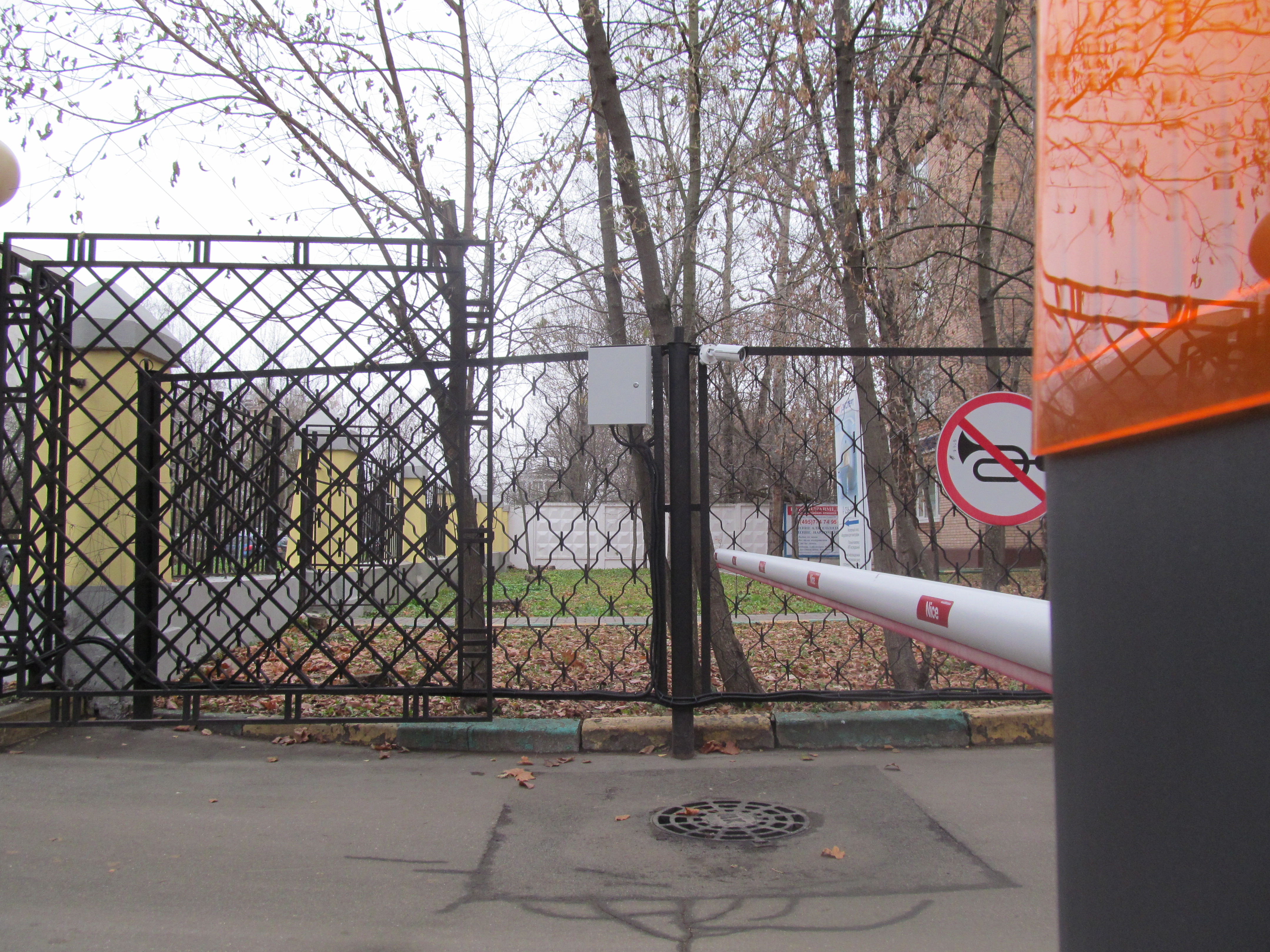 Контроль зоны проезда