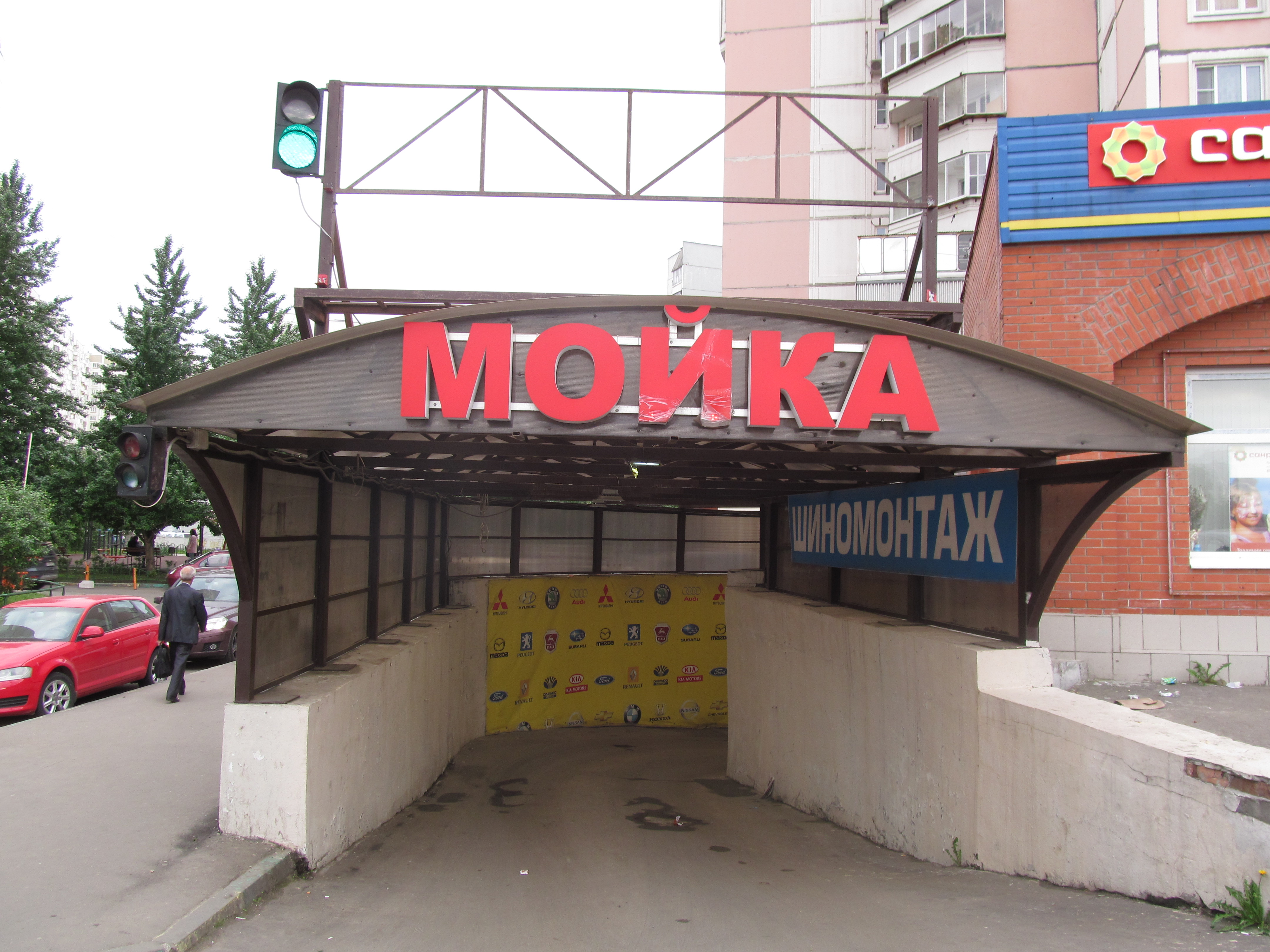 Въезд на мойку