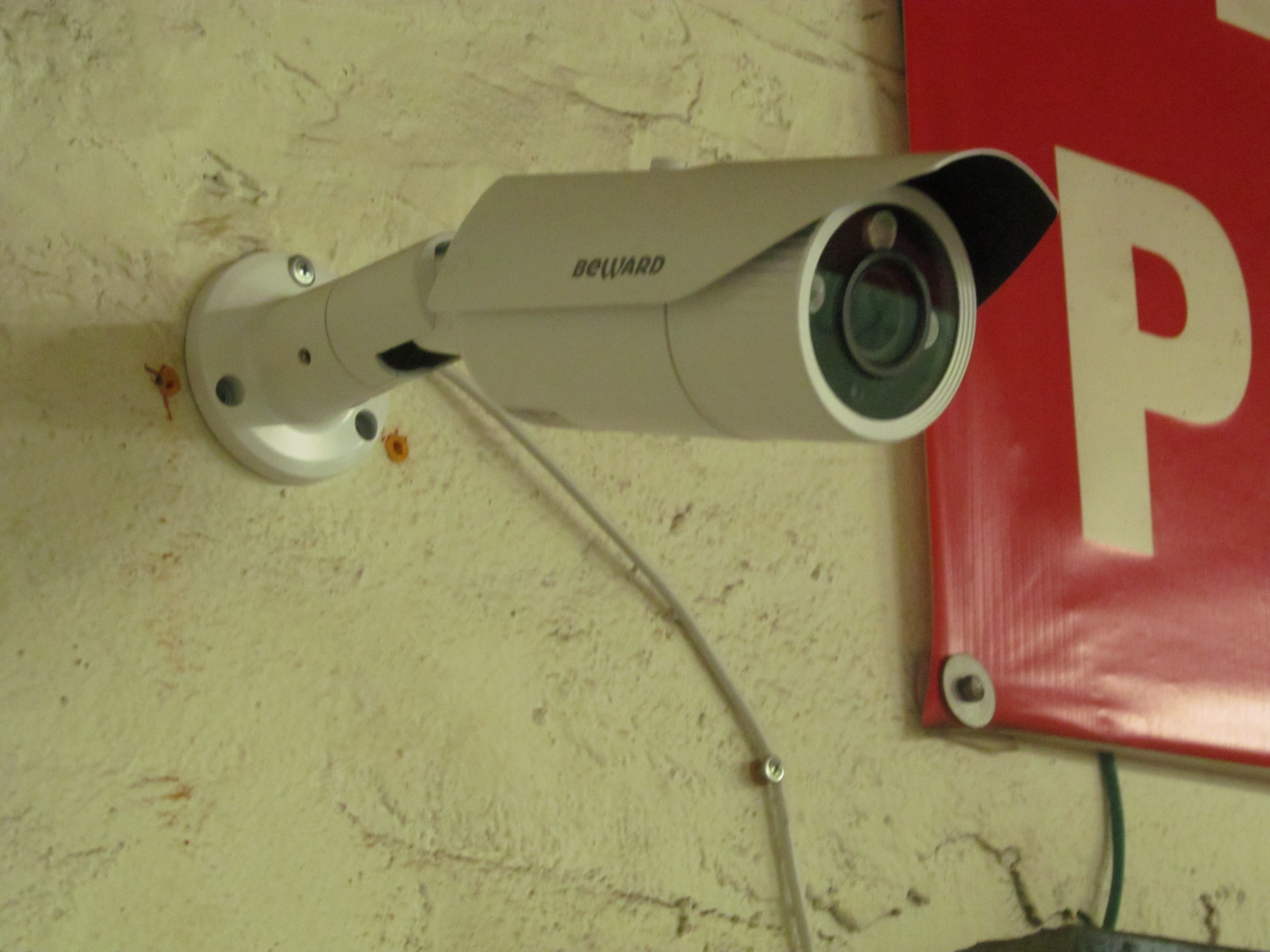 Контроль автомобилей