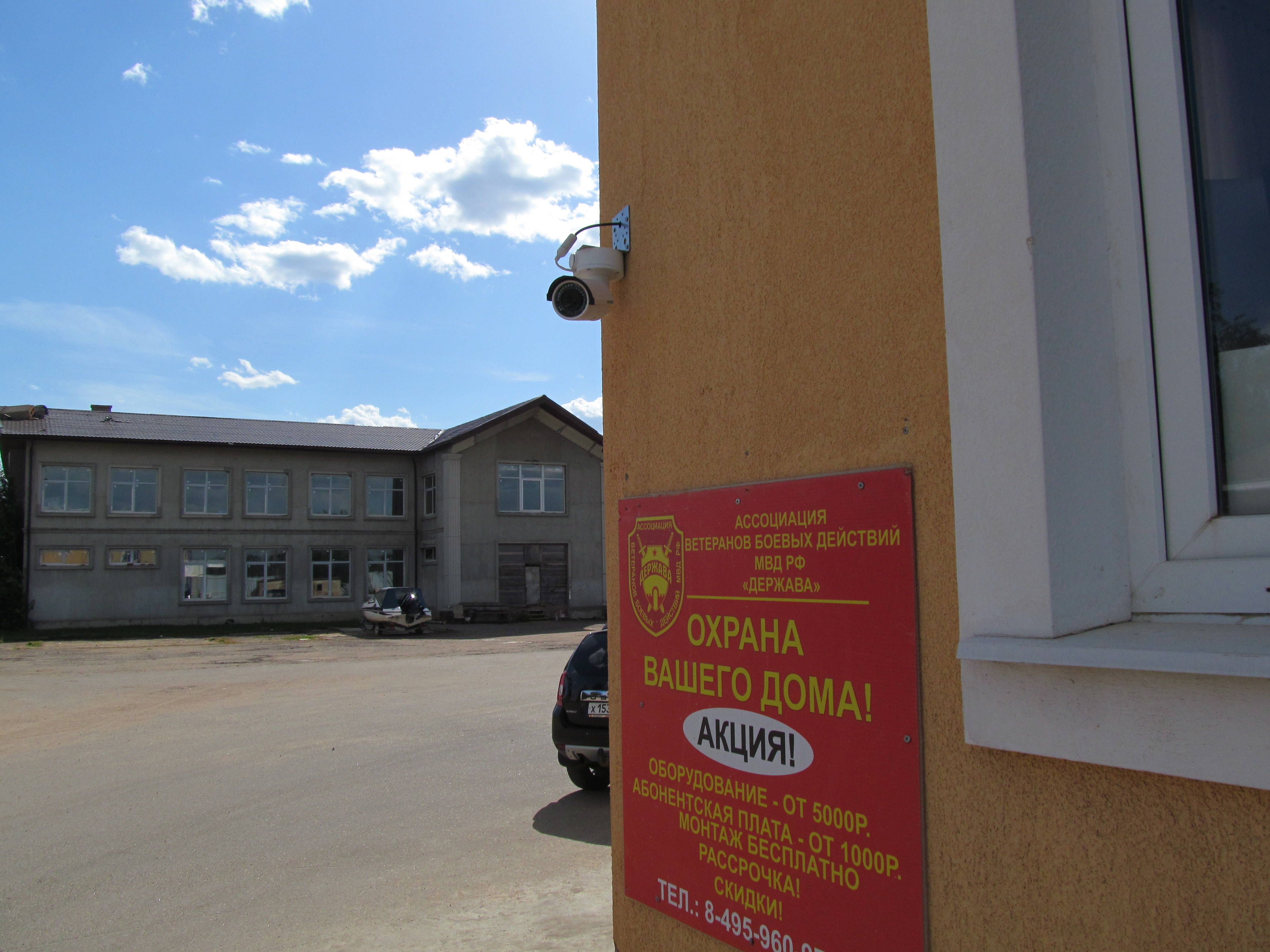 Углы обзора