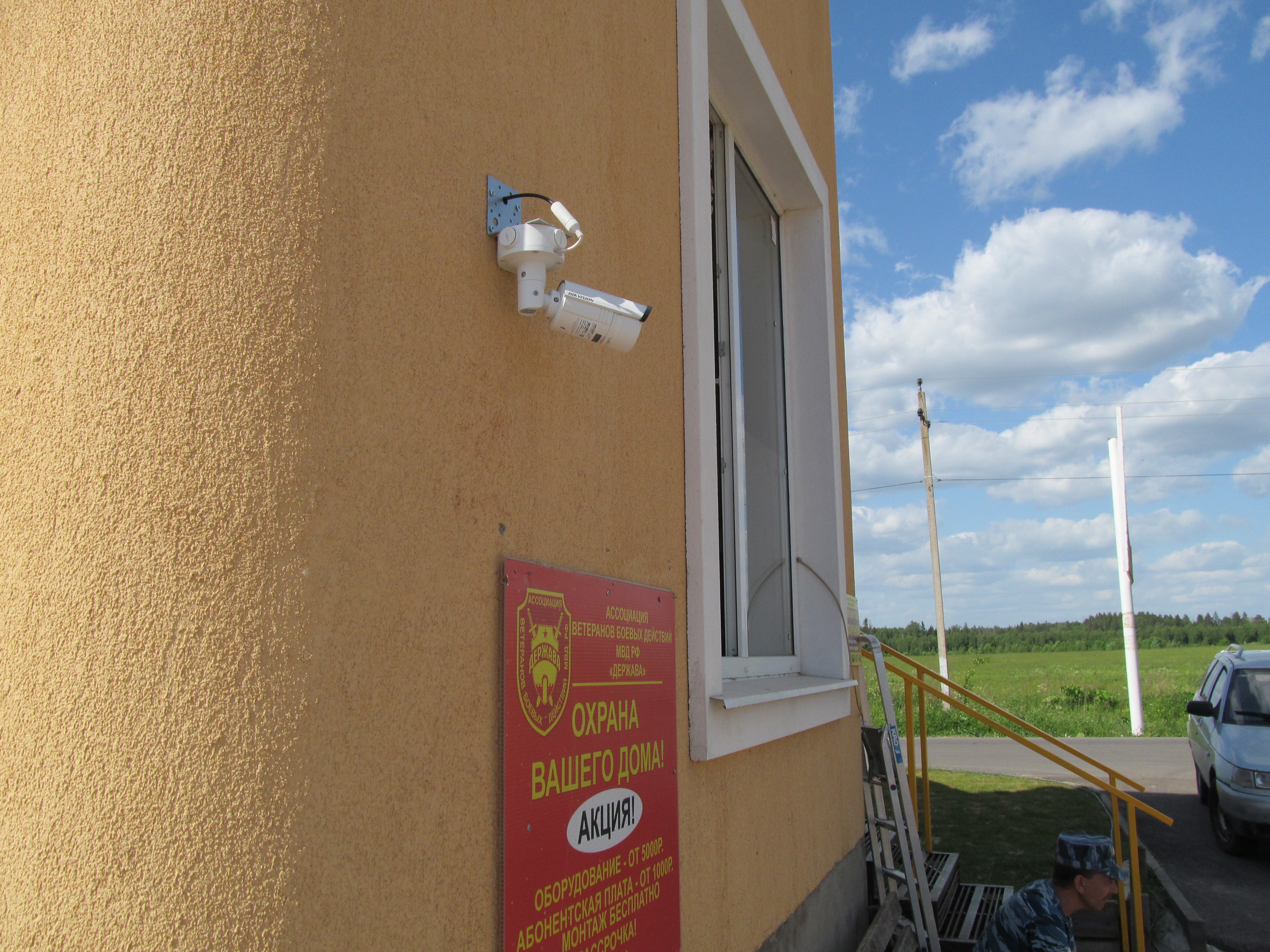 Углы обзора