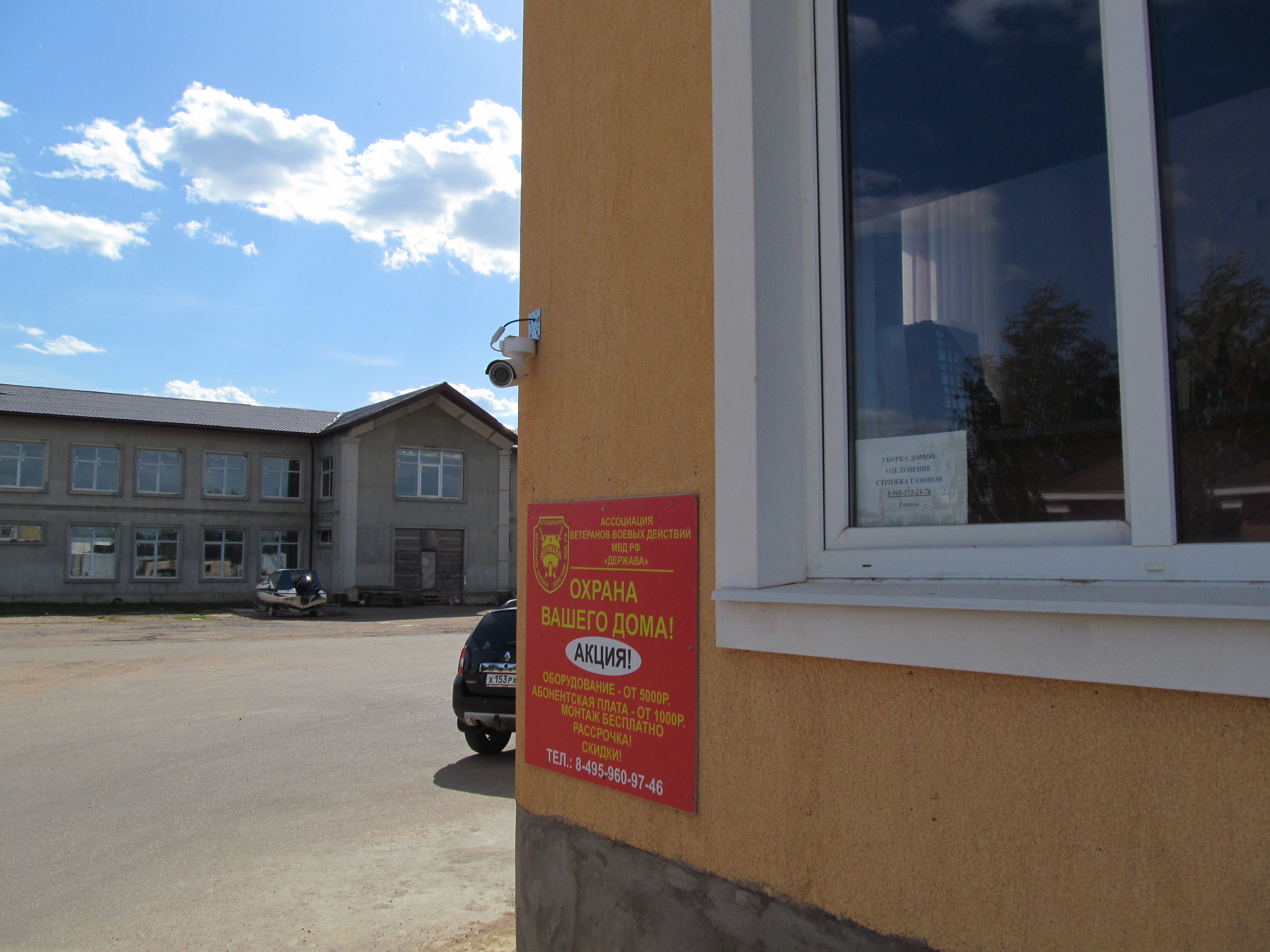 сервер АВТОМАРШАЛ в стойке 19'