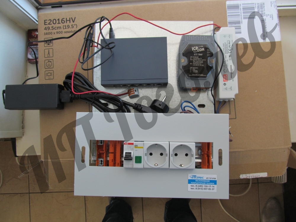 Установка щита Автомаршал