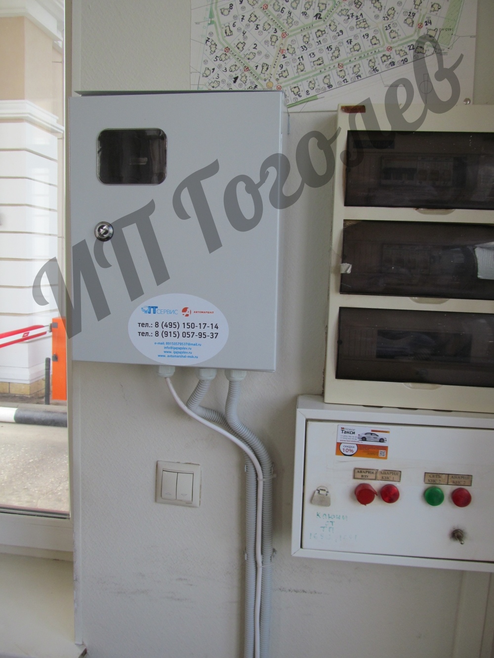 Щит Автомаршал