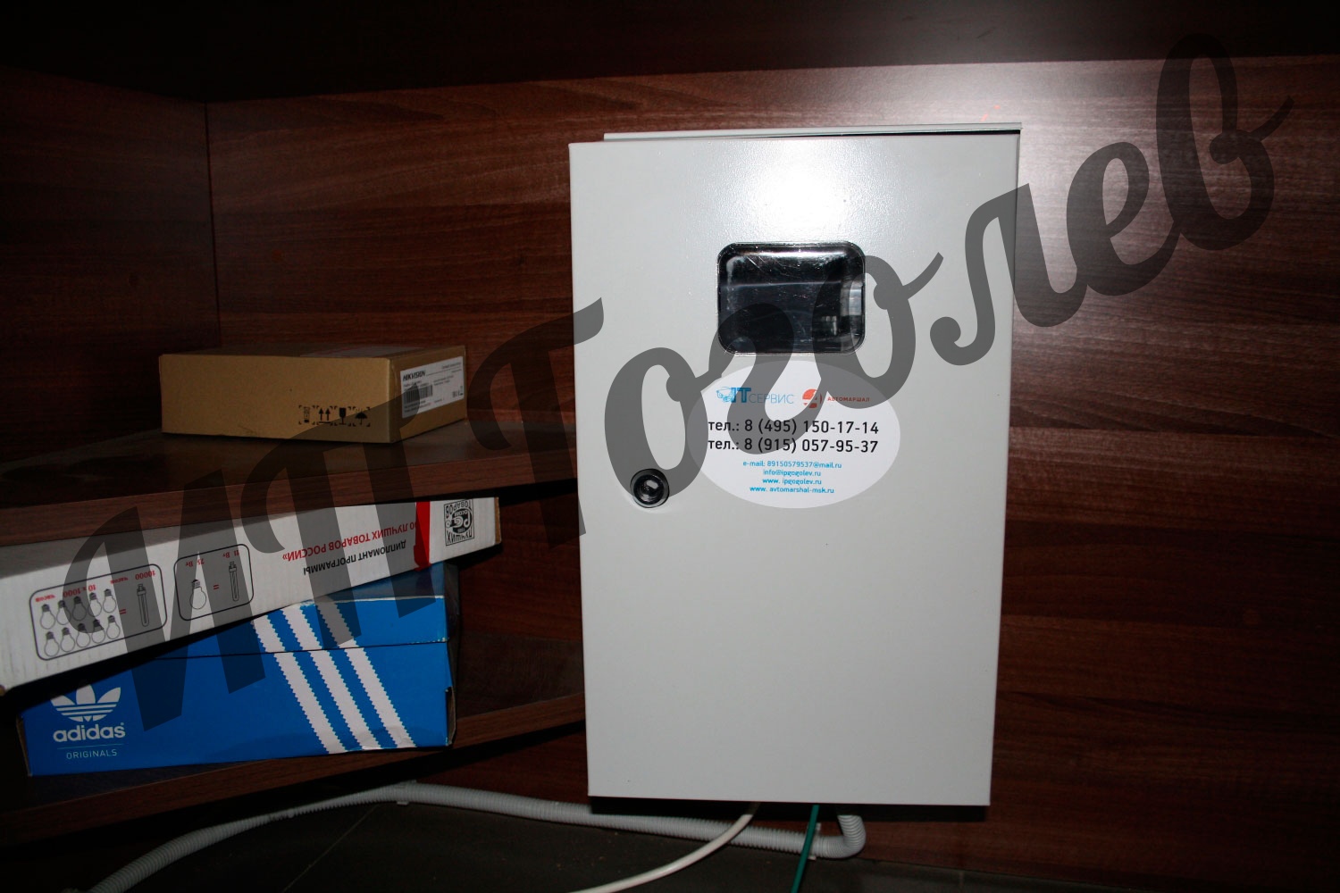 Щит Автомаршал