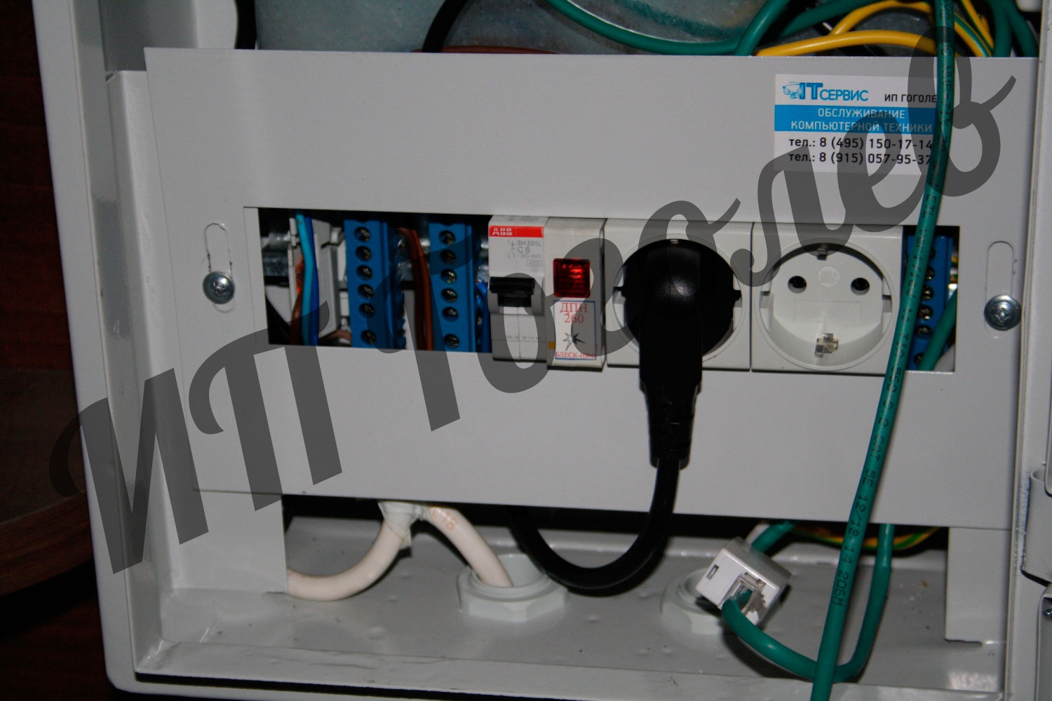 Монтаж щита Автомаршал