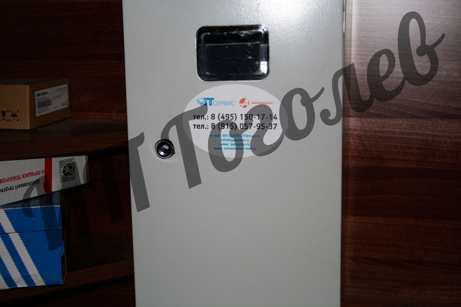 Щит Автомаршал