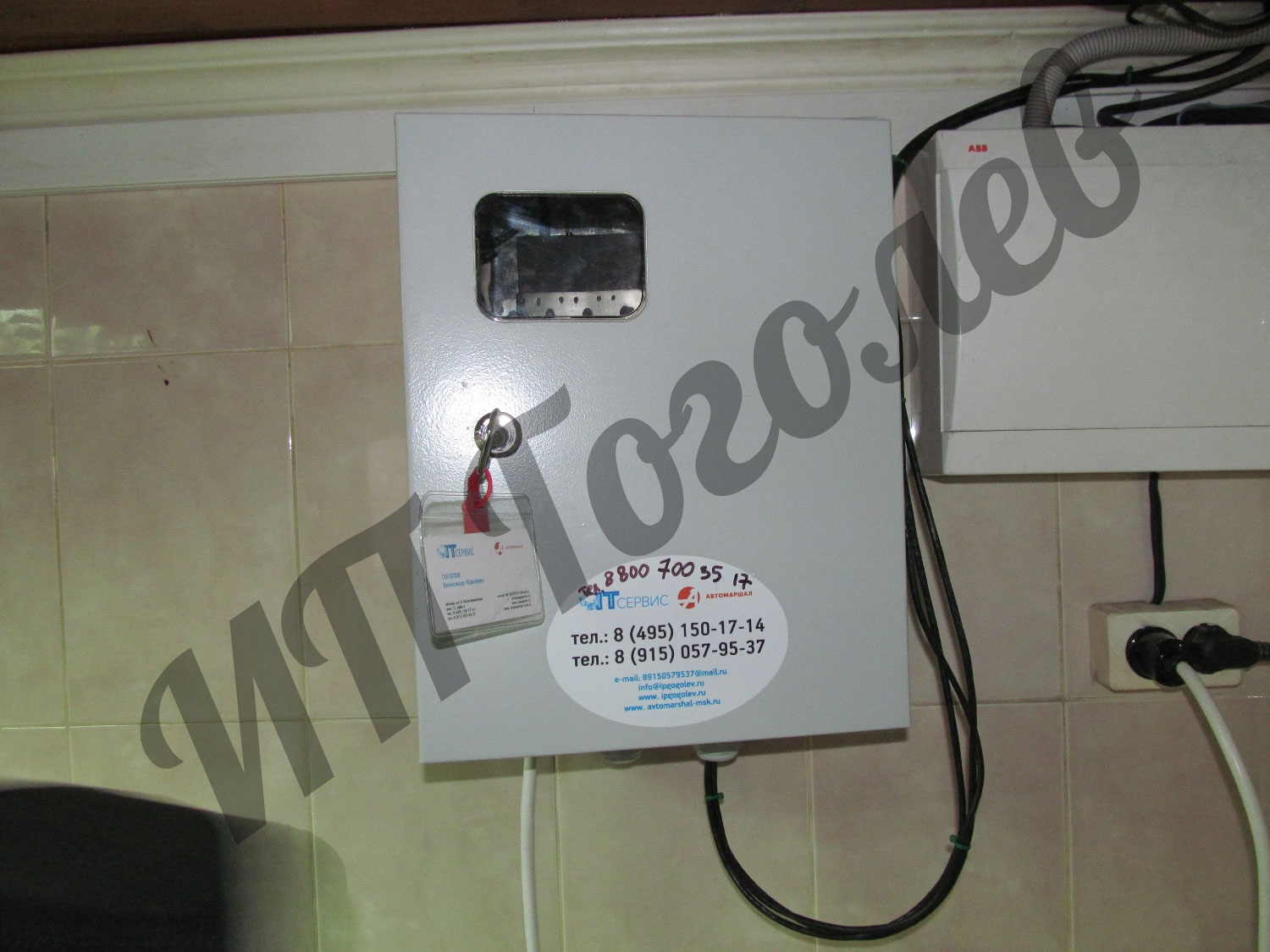 Шкаф АВТОМАРШАЛ