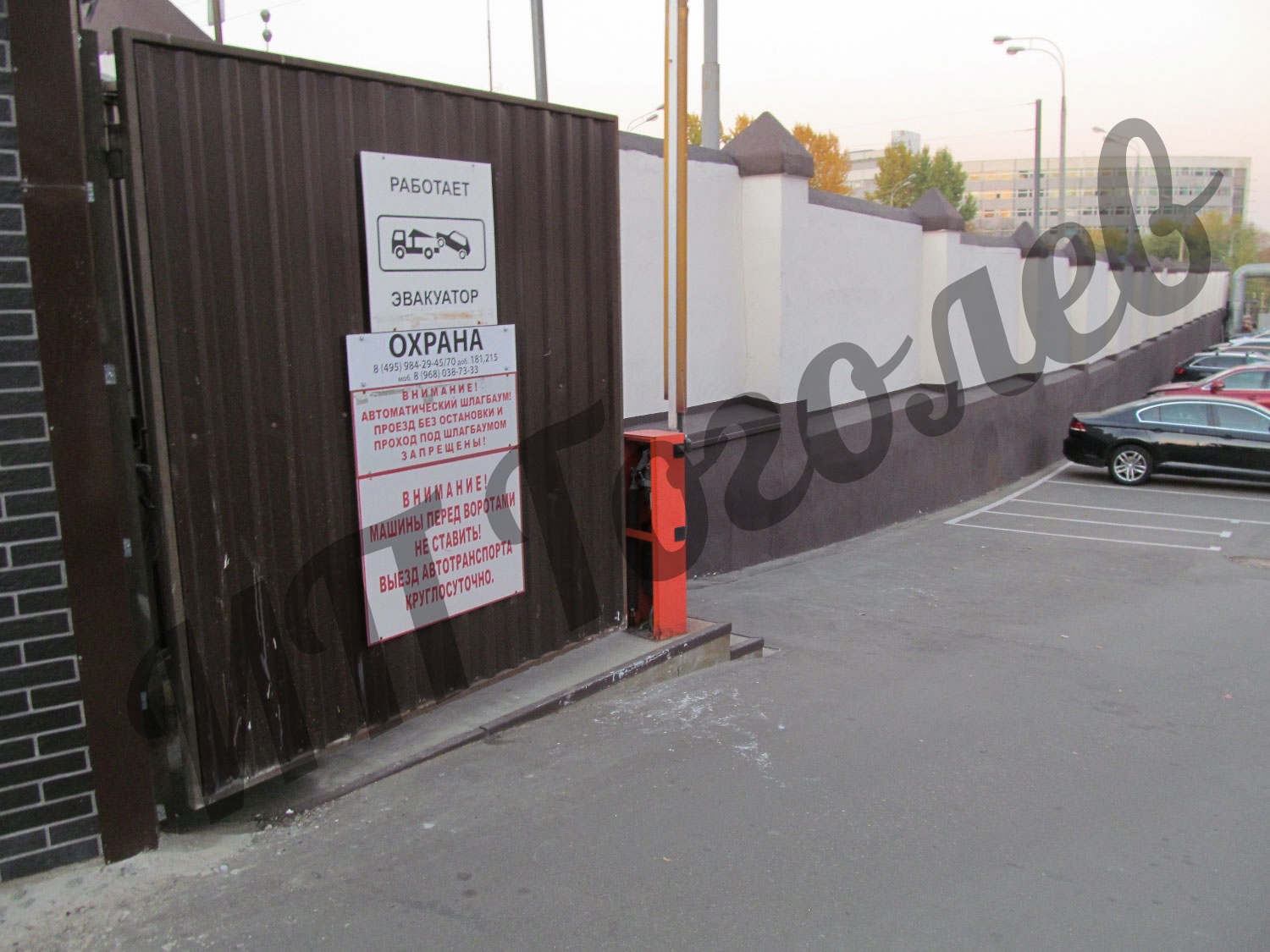 Контроль автомобилей