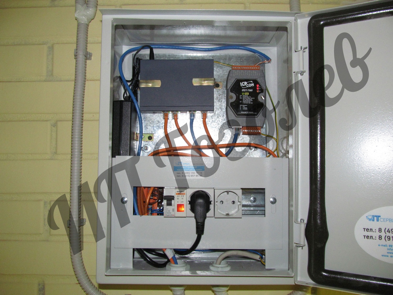 Щит Автомаршал 3