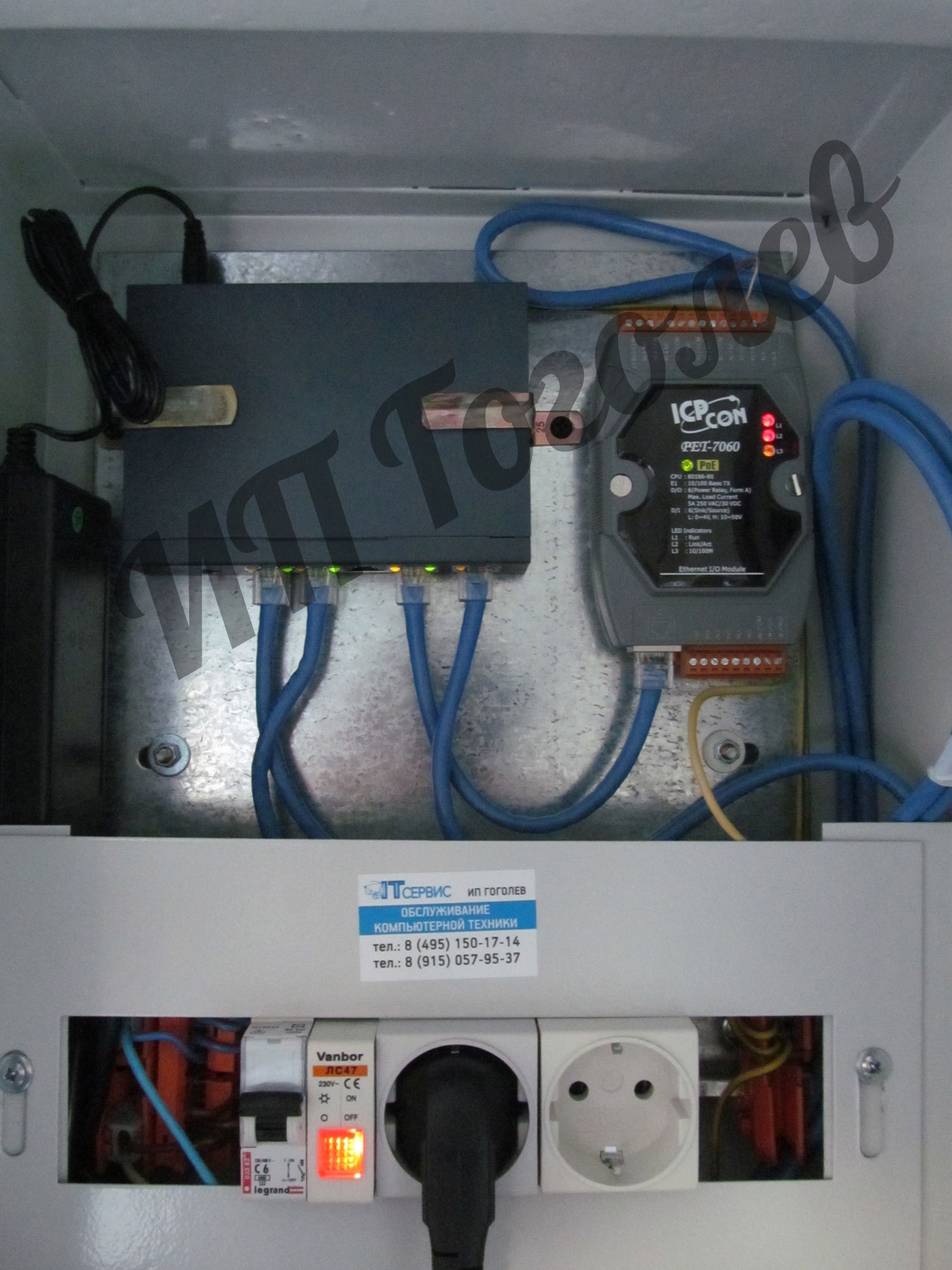 Щит Автомаршал 2