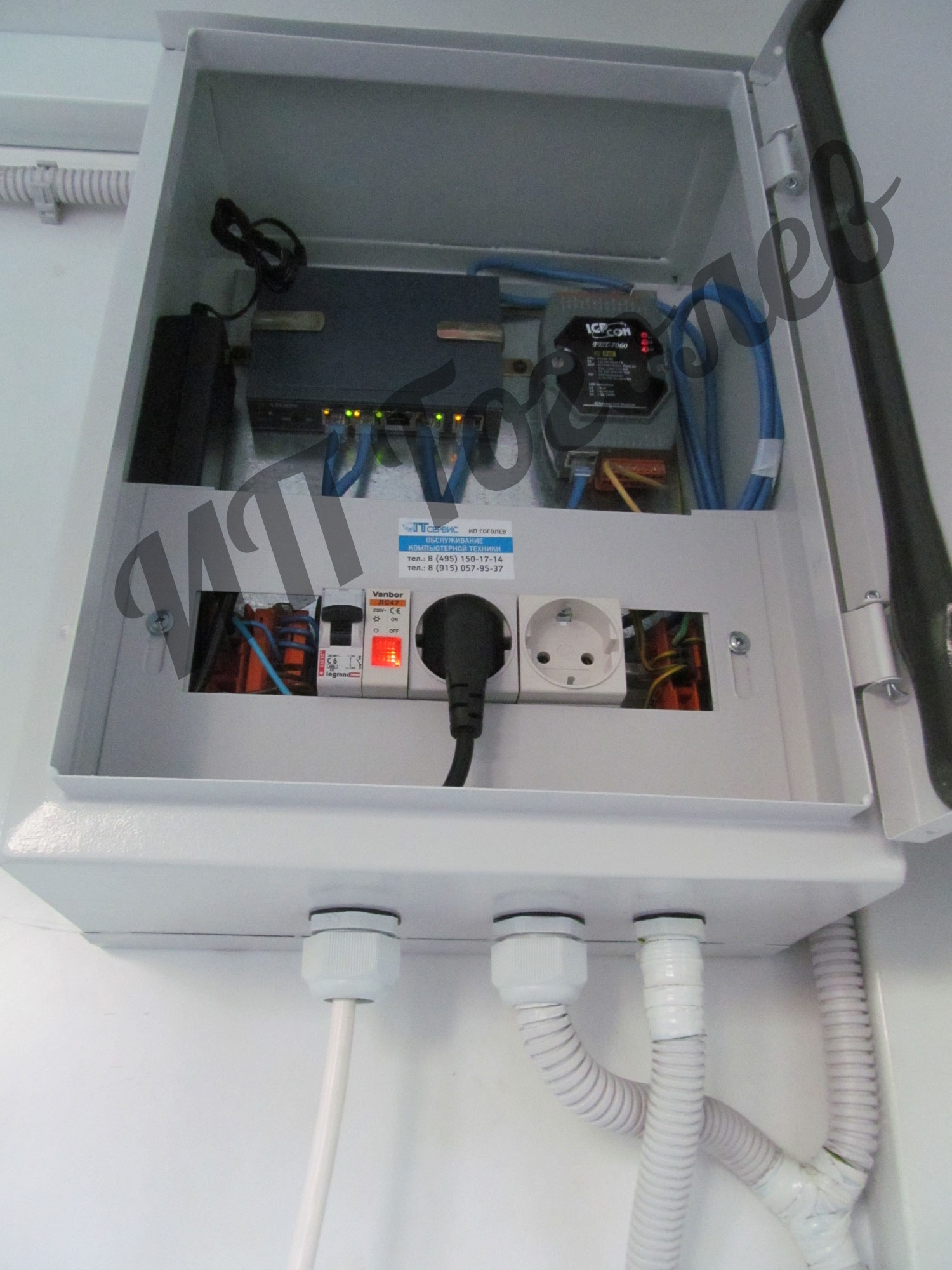 Щит Автомаршал 2