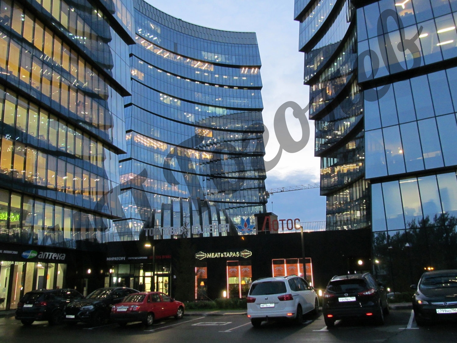 Бизнес-центр