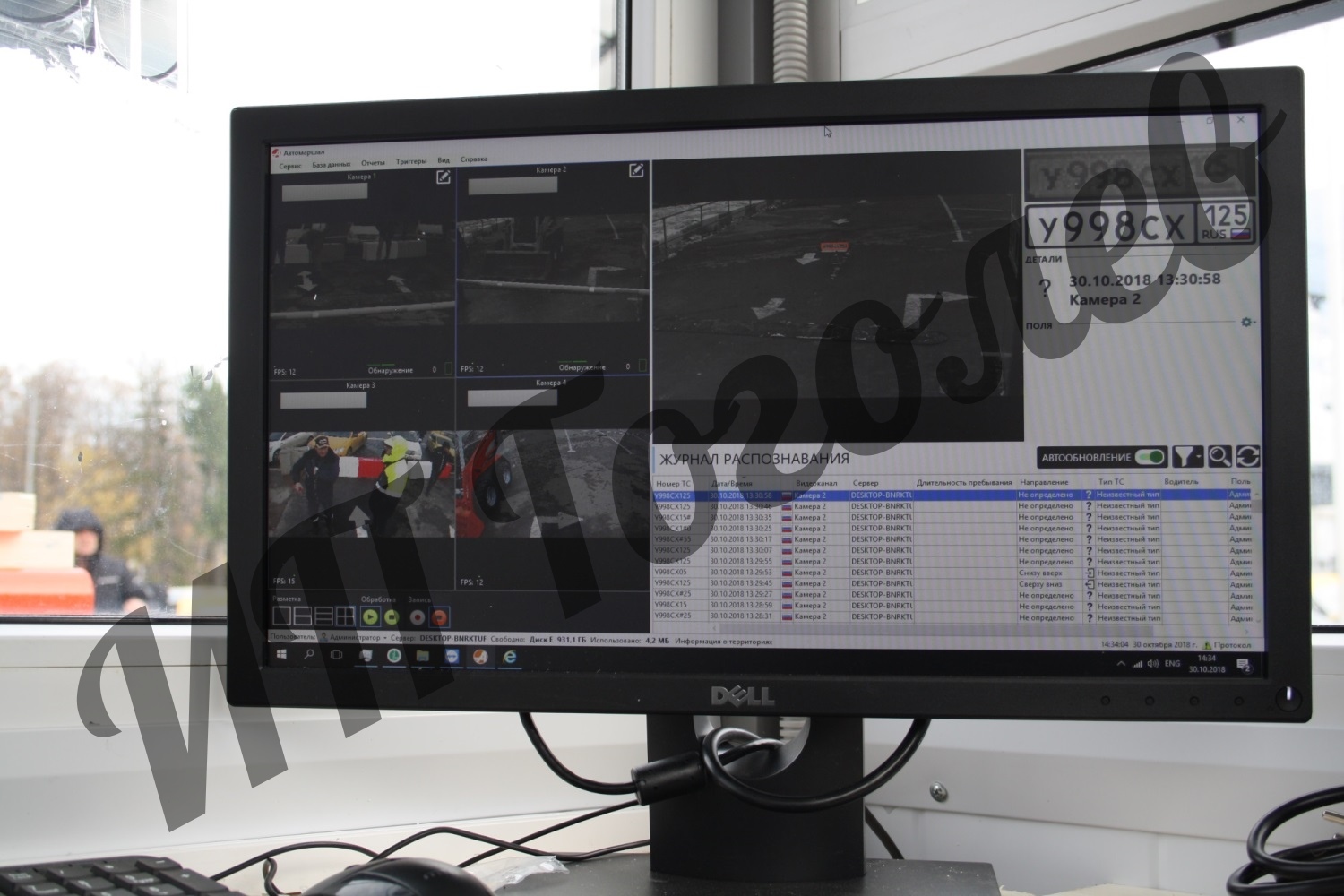 Основное окно программы АВТОМАРШАЛ