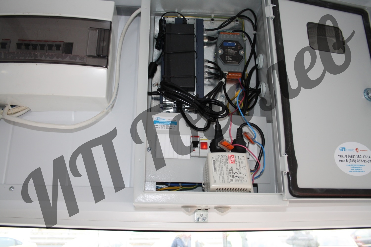 подключение резервного БП 24В