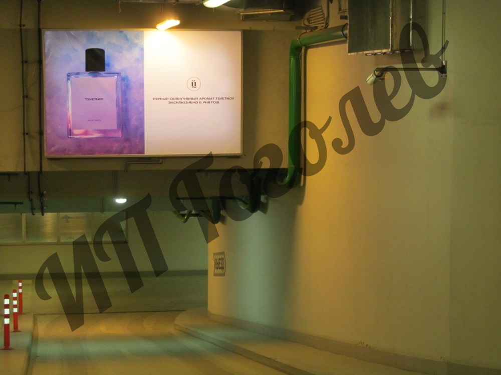 Угол обзора